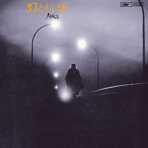 【新品・未使用】浅川マキ \"Nothing at All to Lose\" LP 浅川マキ – Nothing At All To Lose – Vinyl (LP, Album), 1988