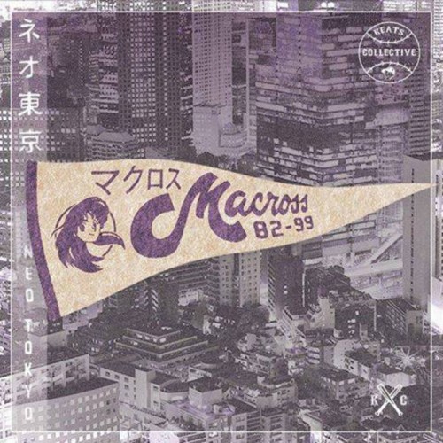マクロスMACROSS 82-99 - ネオ東京 - Reviews - Album of The Year