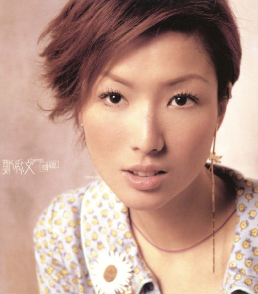 鄭秀文[Sammi Cheng] - 捨得- Reviews - Album of The Year