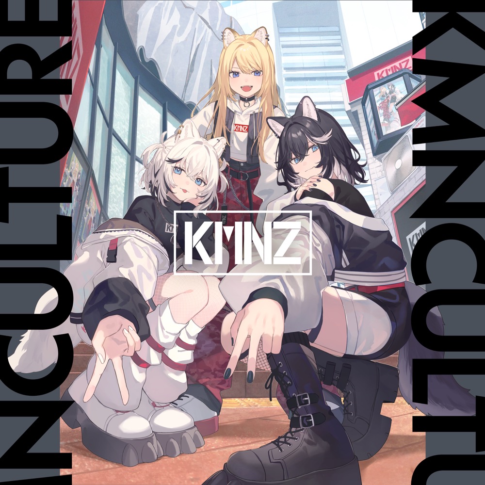 KMNZ - KMNCULTURE - Reviews - Album of The Year
