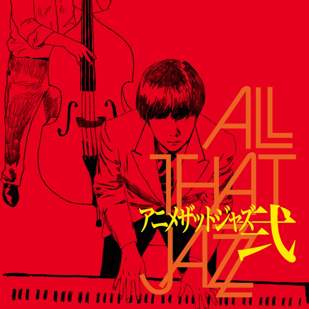All That Jazz アニメザットジャズ 弐 Anime That Jazz 2 Reviews Album Of The Year