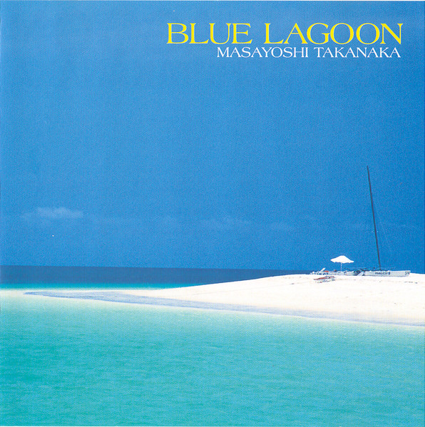 高中正義 [Masayoshi Takanaka] - Blue Lagoon (Compilation