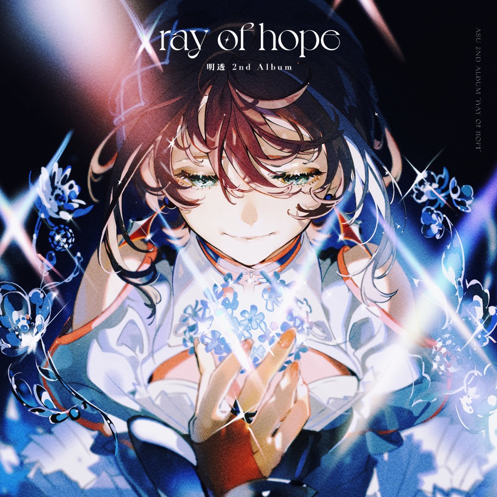 Albums Similar to ray of hope by 明透 [ASU]