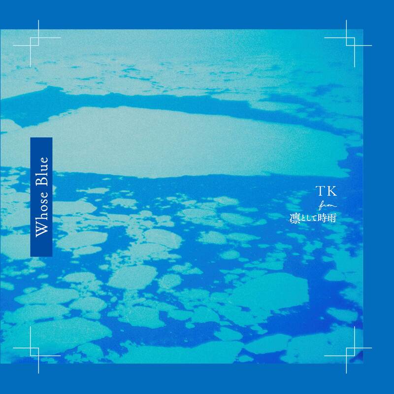 TK from 凛として時雨 [TK From Ling Tosite Sigure] - Whose