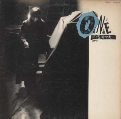 浅川マキ [Maki Asakawa] - One - Reviews - Album of The Year