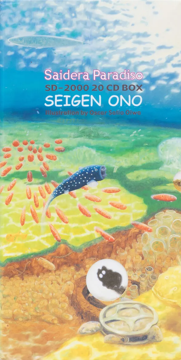 廃盤19CDbox】オノ・セイゲン （Saidera Paradiso) オノ セイゲン