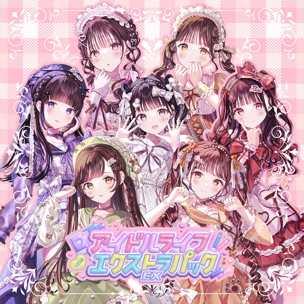 iLiFE! - Idol Life Extra Pack (アイドルライフエクストラパック