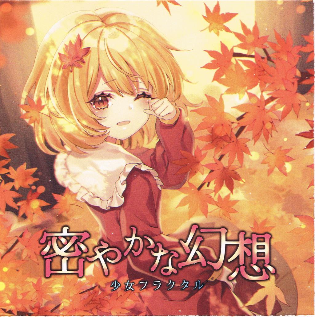 Monkshood (Heavenly Flower's Young Lady) | Flower Knight