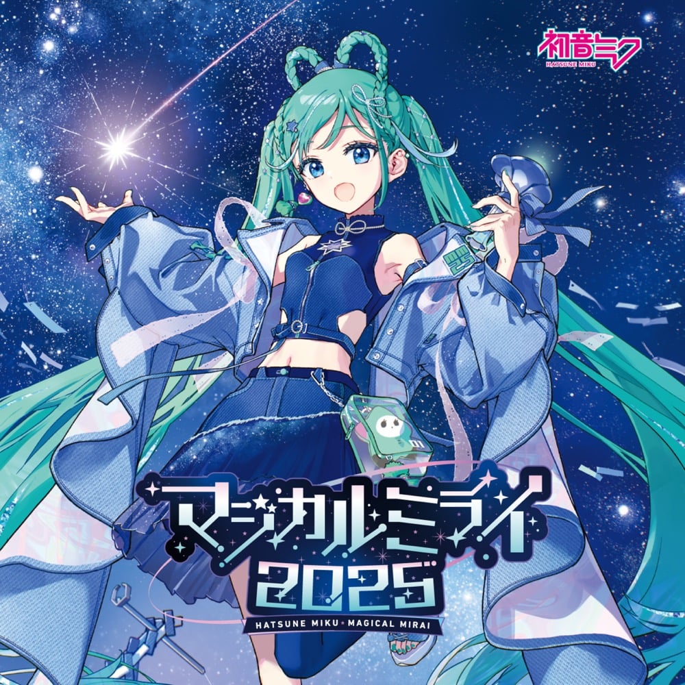 初音ミク　MAGICAL MIRAI 12 DVD 限定盤 初音ミク「マジカルミライ 2024」【DVD限定盤】（2DVD） : 初音