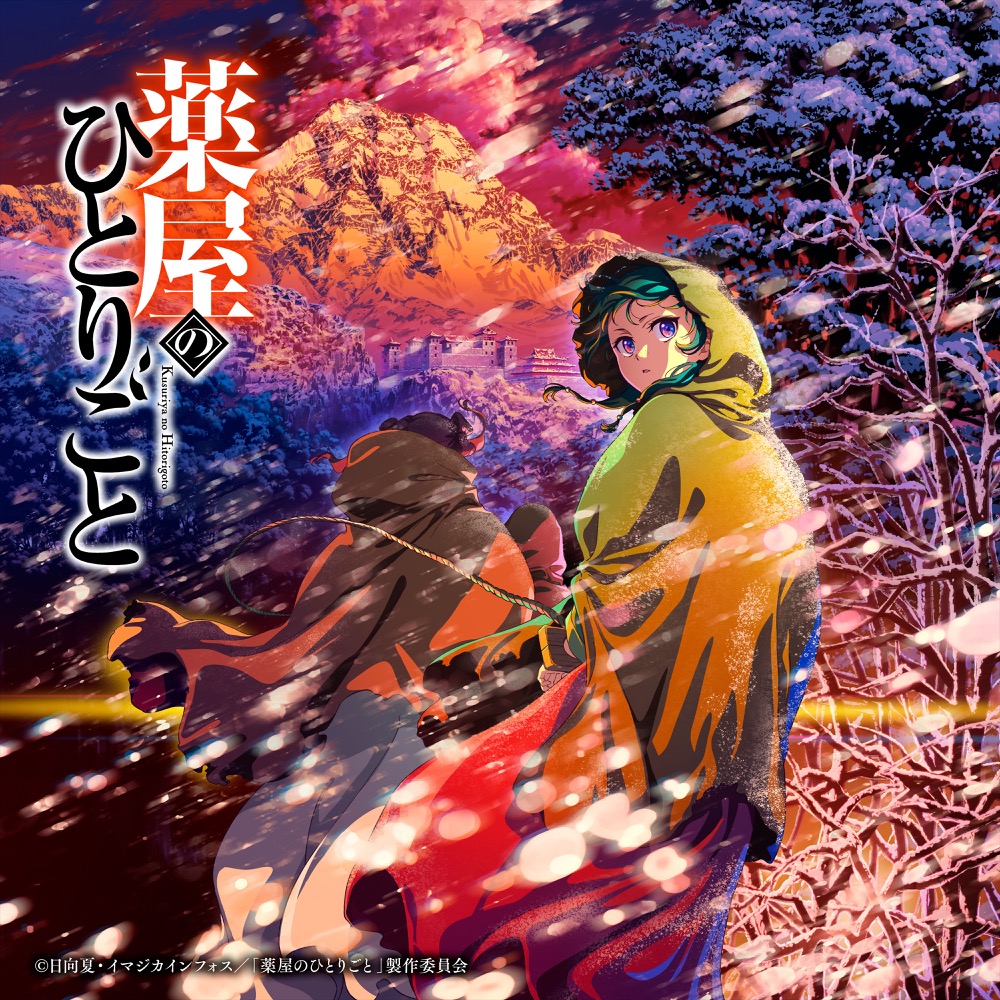 Kevin Penkin, 神前暁 [Satoru Kosaki] & 桶狭間ありさ [Alisa Okehazama] The