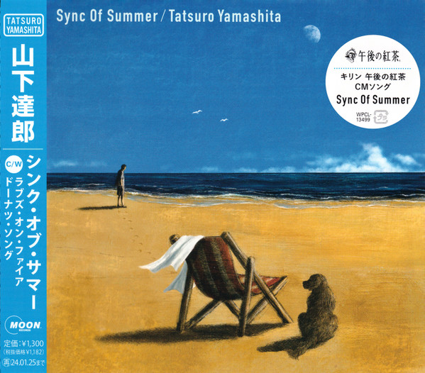 山下達郎 [Tatsuro Yamashita] - シンク・オブ・サマー [Sync Of
