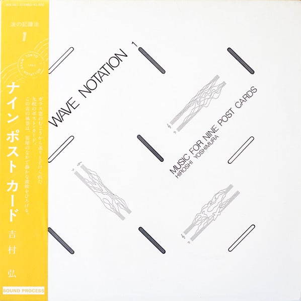 吉村弘 [Hiroshi Yoshimura] - Wave Notation 1: Music for Nine Post