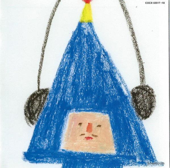 Katamari Damacy – “Katamari Is Soul” Original Soundtrack Game Music (2005) CD