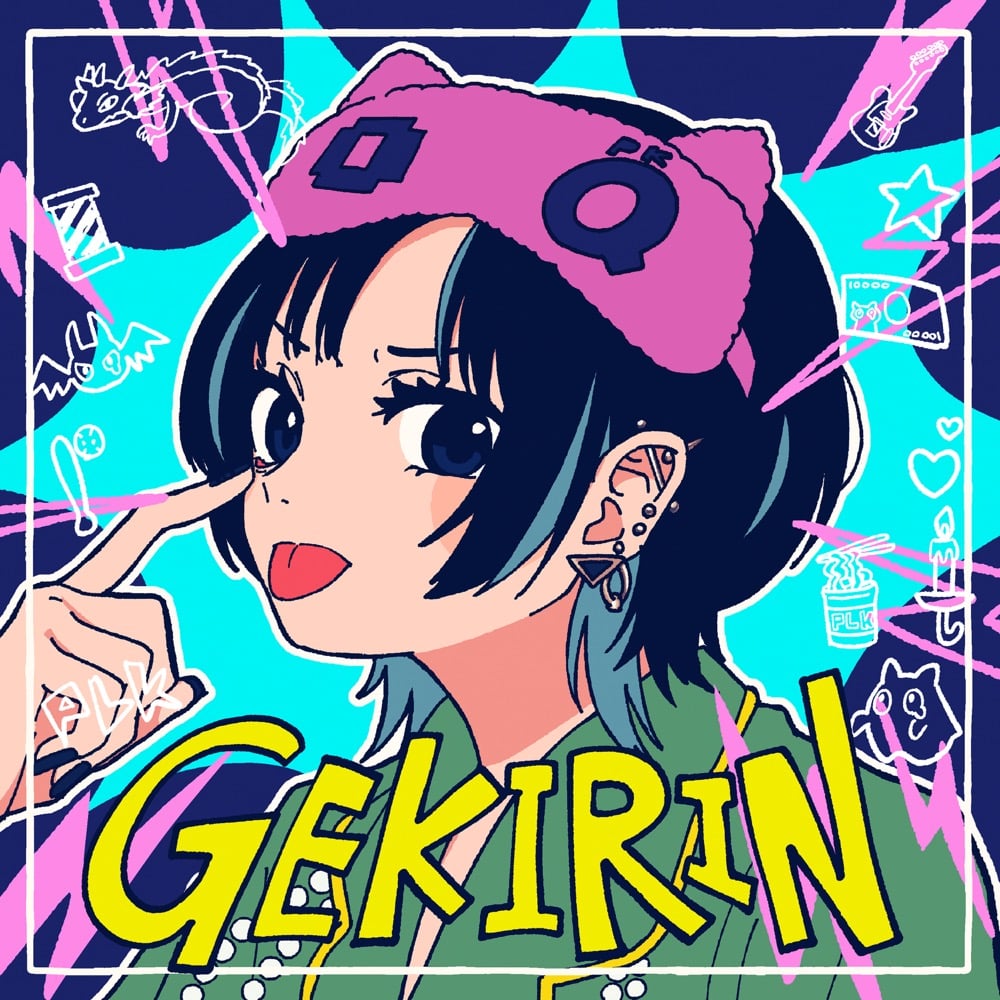 ポルカドットスティングレイ [Polkadot Stingray] - 逆鱗 [GEKIRIN