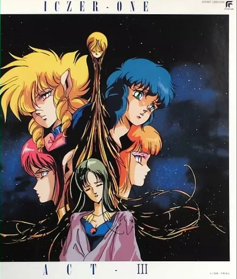 渡辺宙明 [Chumei Watanabe] - Iczer-One Act.III = 戦え!!イクサー1