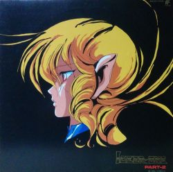 渡辺宙明 [Chumei Watanabe] - Iczer-One Part-2 = 戦え!!イクサー1