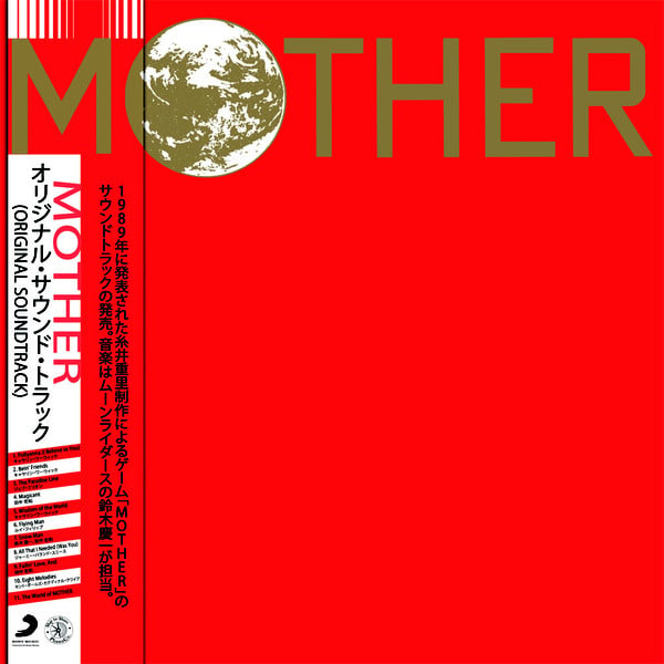 オリジナルサウンドトラック アナログレコード/MOTHER オリジナル 