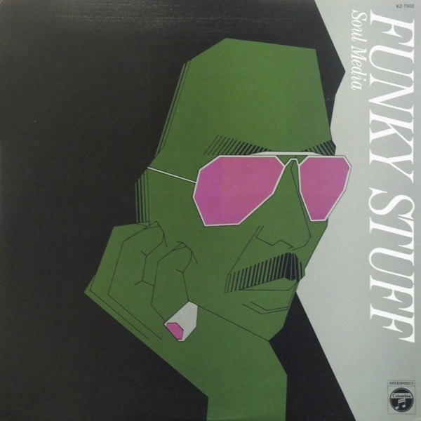 Jiro Inagaki & His Soul Media - Funky Stuff review by Jamobo