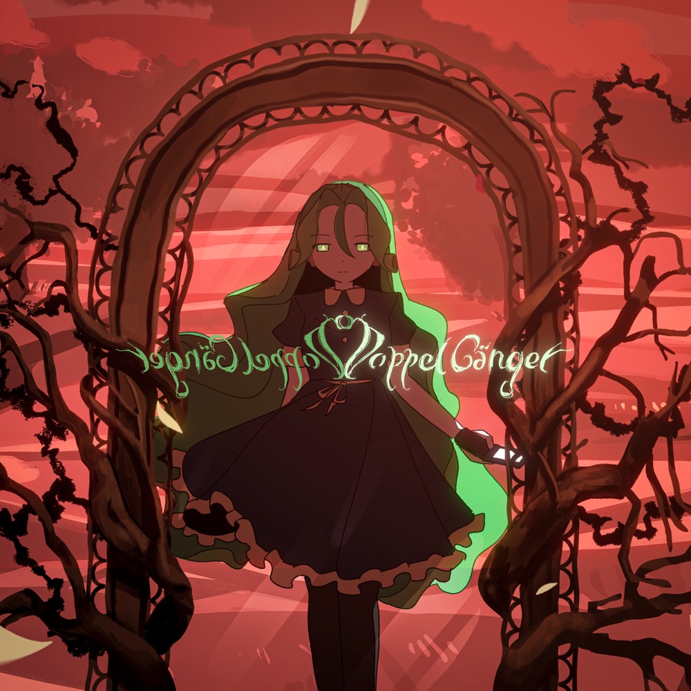 はるまきごはん [Harumaki Gohan] - Doppelgänger (Single) - Reviews