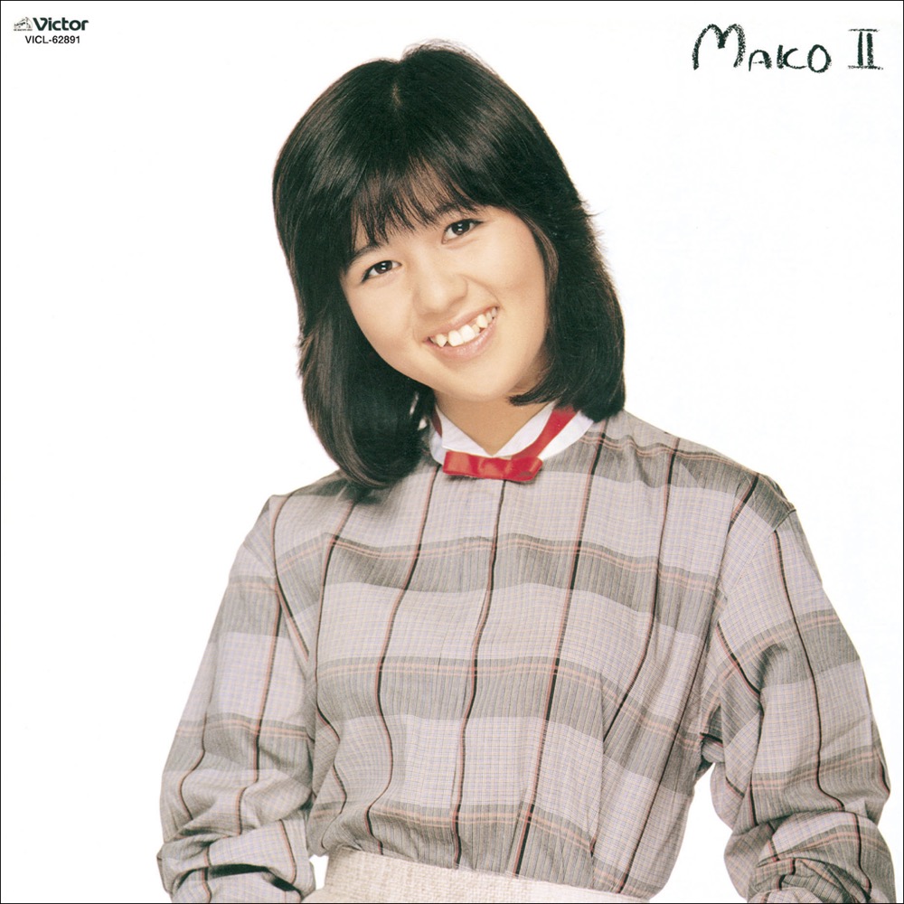 石野真子 [Mako Ishino] - MAKO II - Reviews - Album of The Year