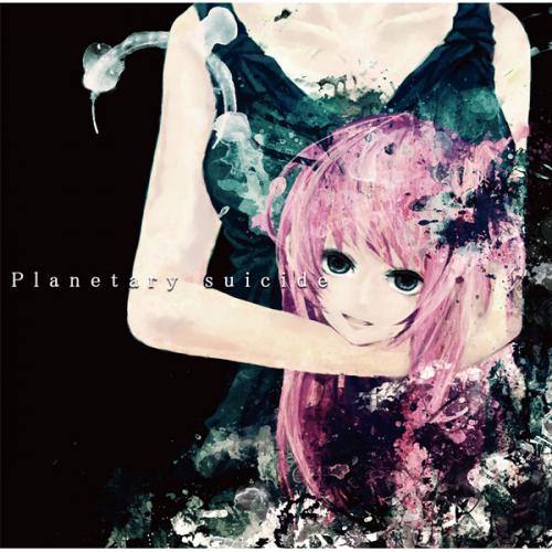 ゆよゆっぺ [Yuyoyuppe] - Planetary suicide - Reviews - Album of
