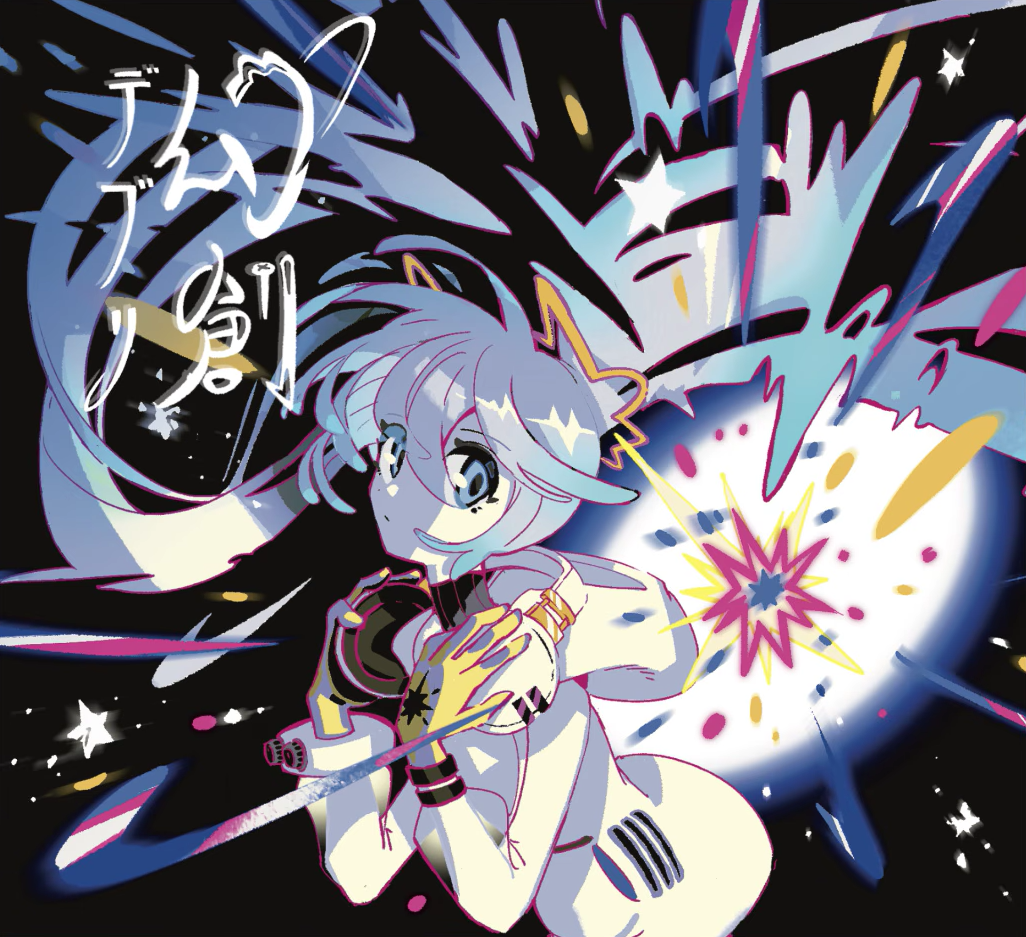 sasakure.UK - 幻創デブリ [quantum debris fantasia] - Reviews