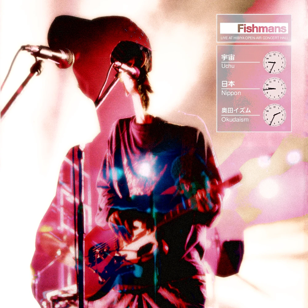Fishmans - 97.09.27 宇宙 日本 奥田イズム (Unofficial) - Reviews