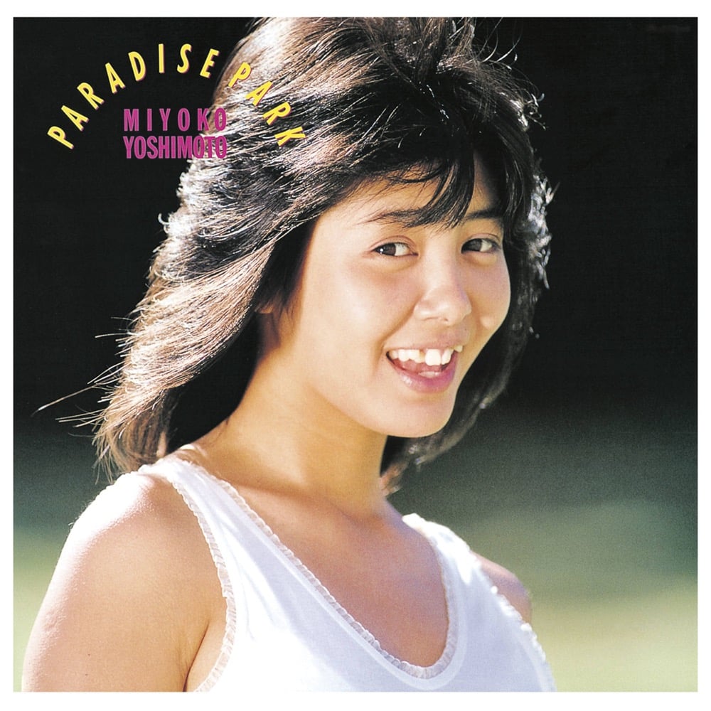 Miyoko Yoshimoto [芳本美代子] - Paradise Park - Reviews - Album of