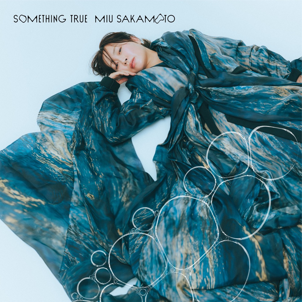 坂本美雨 [Miu Sakamoto] - Something True - Reviews - Album of The Year