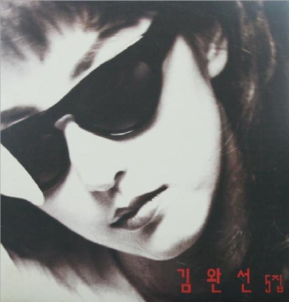 김완선 [Kim Wan-sun] - 삐에로는 우릴 보고 웃지 (Vinyl) (Reissue