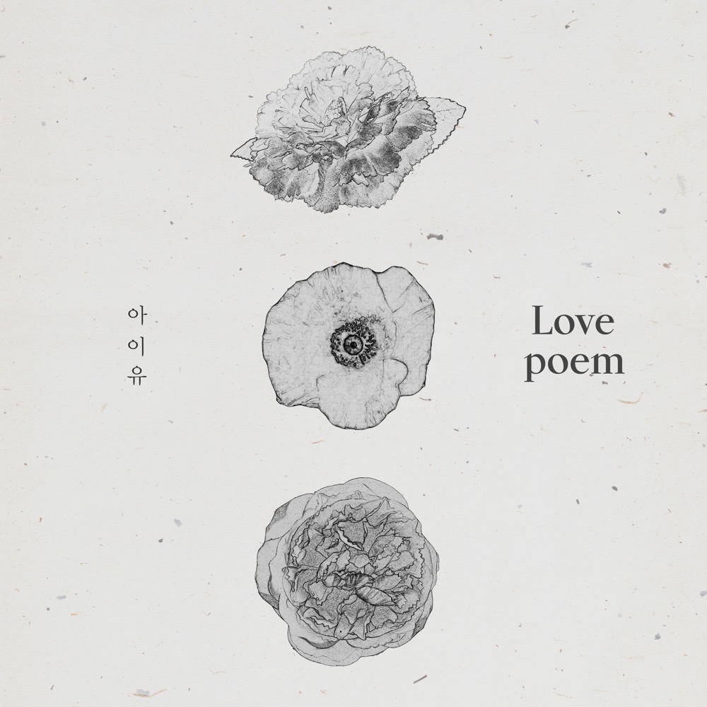 Iu Love Poem Reviews Album Of The Year
