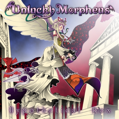 Unlucky Morpheus - Hypothetical Box (EP) - Reviews - Album of The Year