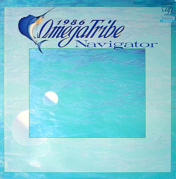 1986 Omega Tribe - Navigator - Reviews - Album of The Year