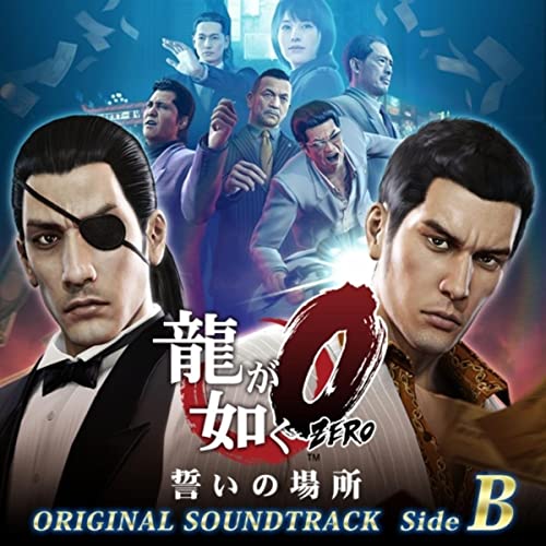 Sega Sound Team - 龍が如く0 誓いの場所 オリジナルサウンドトラック 
