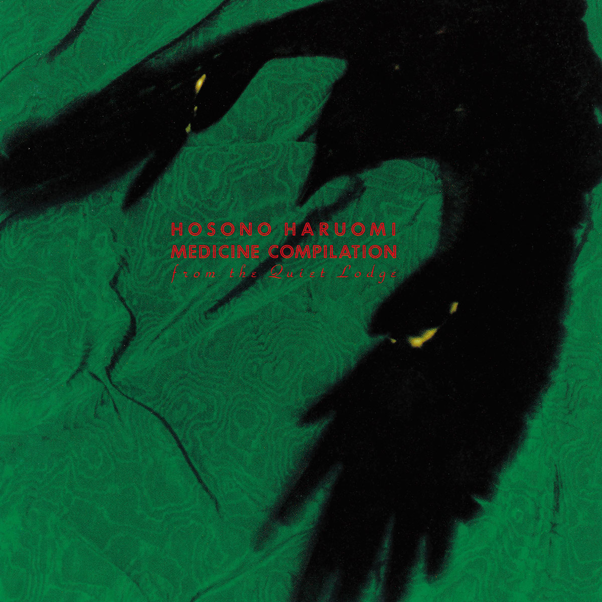 細野晴臣 / MEDICINE COMPILATION from the… 細野晴臣 [Haruomi Hosono] - Medicine Compilation from the Quiet