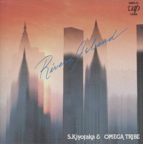 S Kiyotaka Omega Tribe River S Island Reviews Album Of The Year