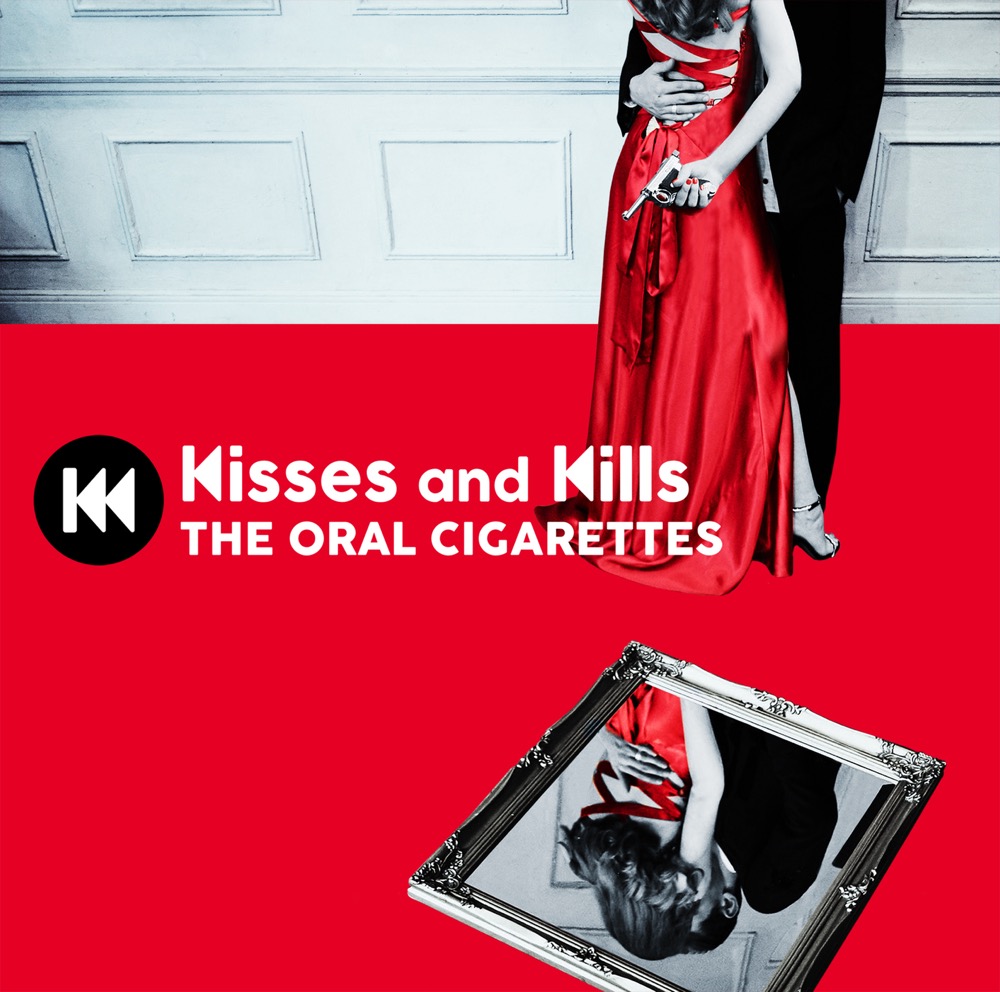 The Oral Cigarettes - Kisses And Kills - Reviews - Album of The Year