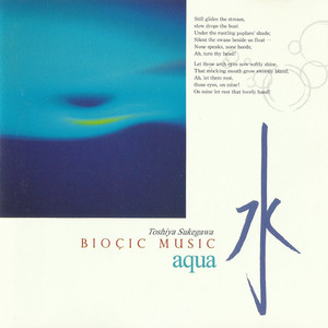 バイオシック・ミュージック「水」　Bioçic Music Aqua 323776-bioic-music-aqua-.jpg