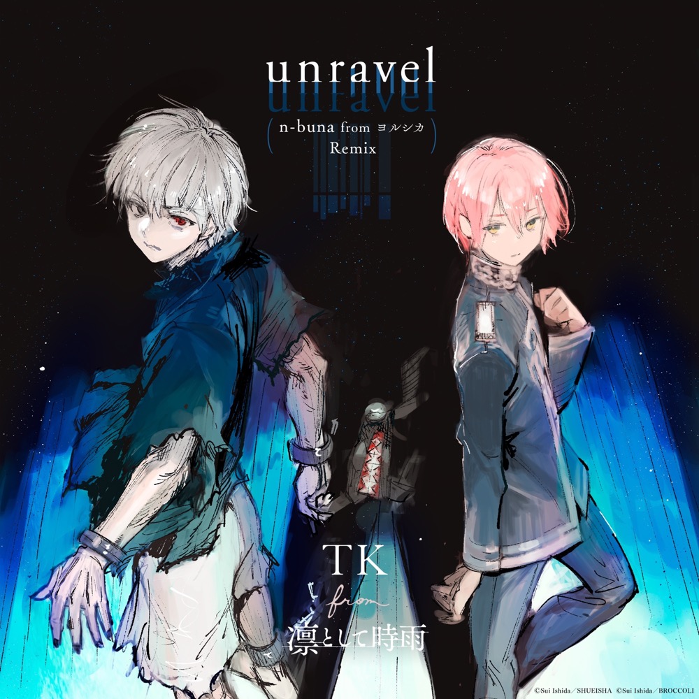 TK From Ling Tosite Sigure - unravel (n-buna from ヨルシカ Remix ...