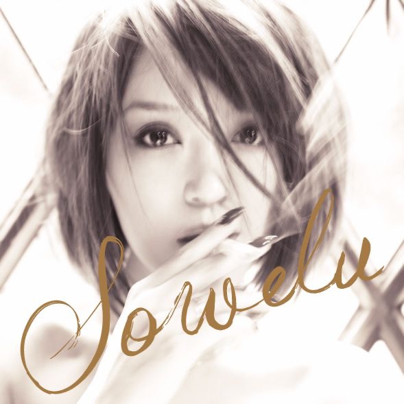 Sowelu - Love u0026 I. ~恋愛遍歴~ - Reviews - Album of The Year