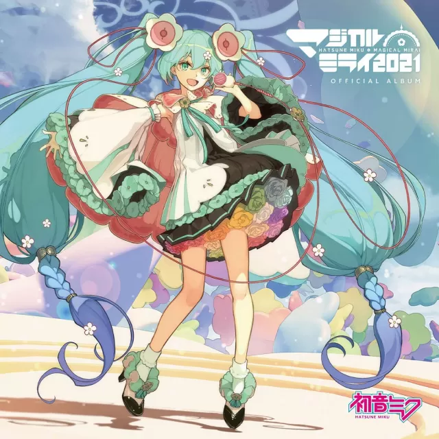 初音ミク [Hatsune Miku] - Magical Mirai 2021 - Reviews - Album of