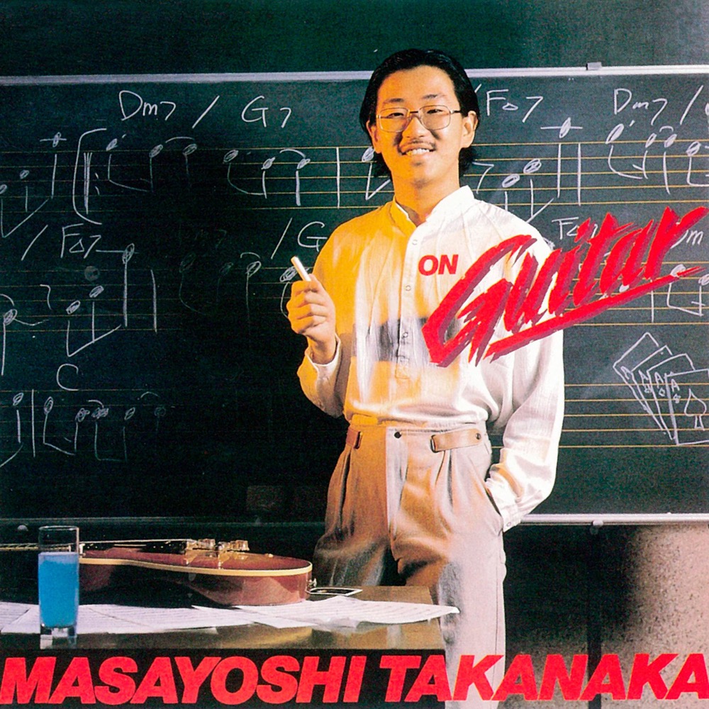 高中正義 [Masayoshi Takanaka] - オン・ギター [On Guitar] - Reviews 