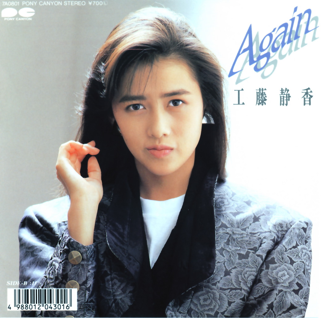 406603-again.jpg