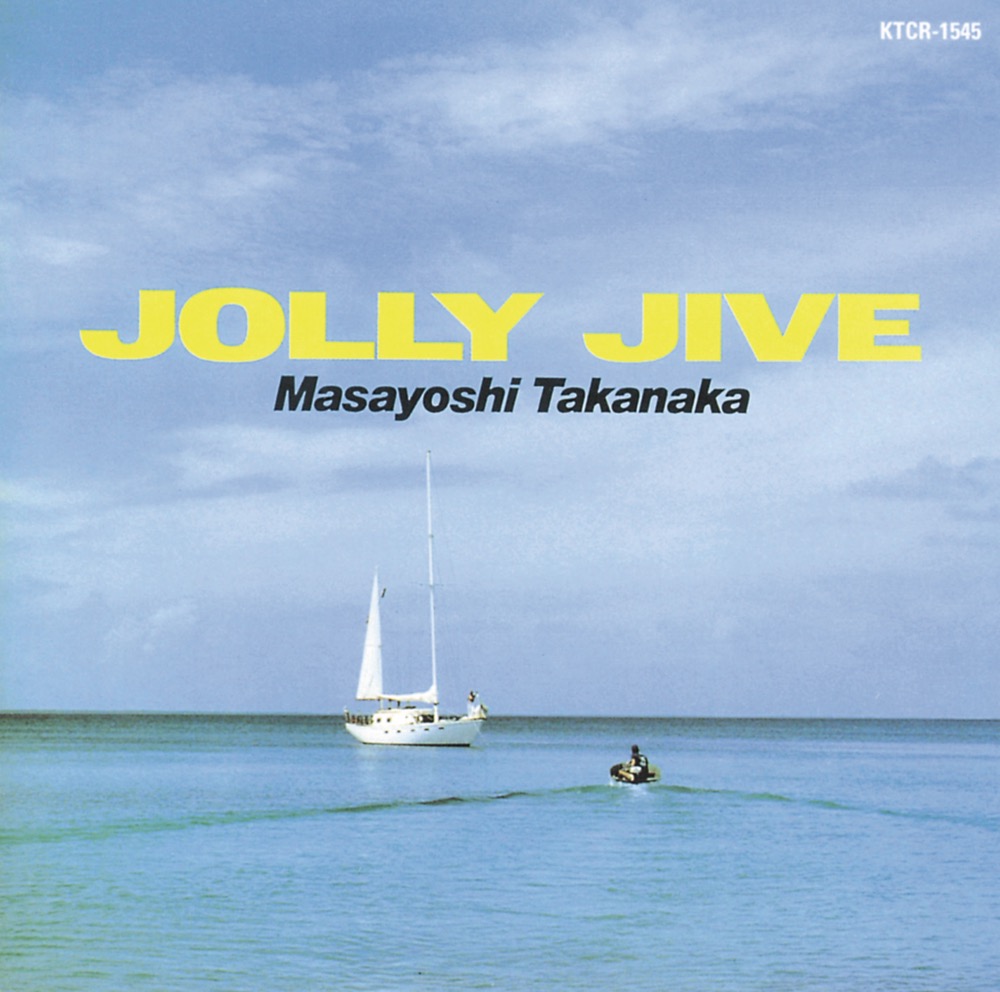 高中正義LPレコードJOLLY JIVE とFINGER DANCIN2枚セット 高中正義 [Masayoshi Takanaka] - JOLLY JIVE - Reviews - Album of