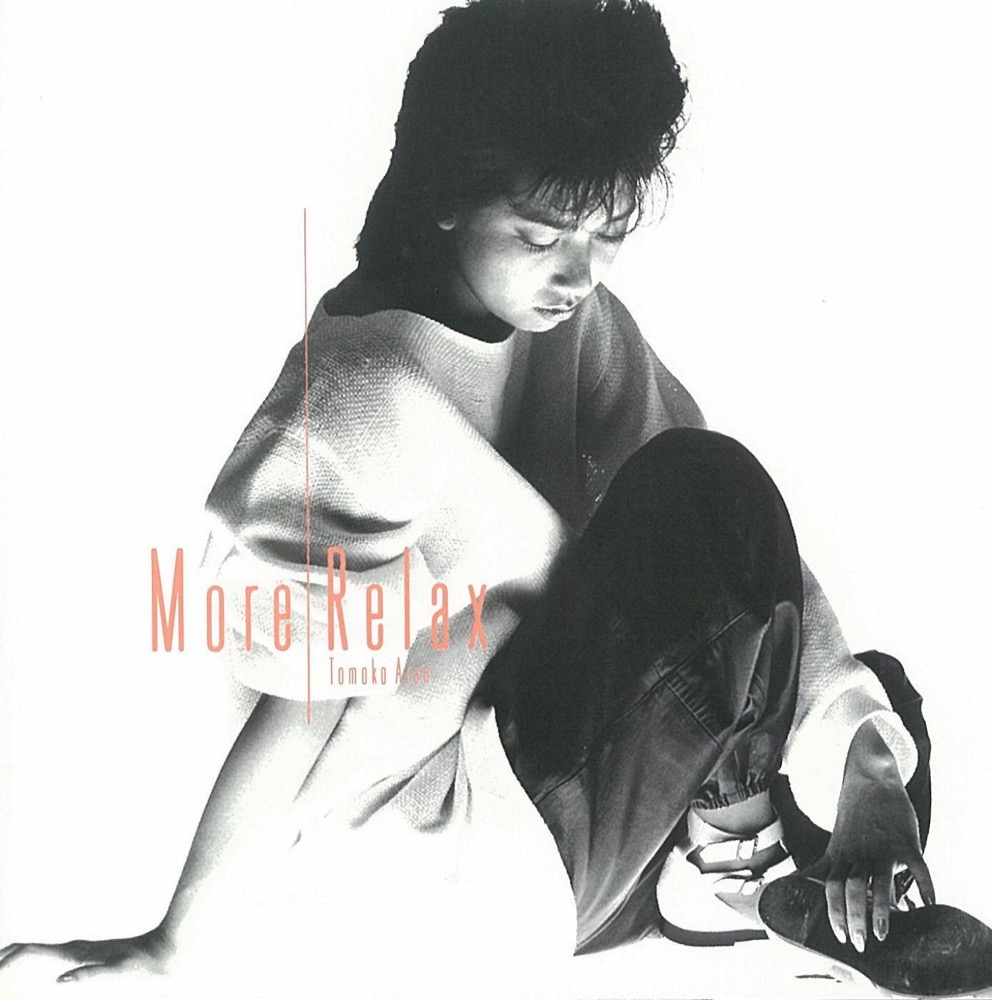 新品7inch TOMOKO ARAN 亜蘭 知子 亜蘭知子 [Tomoko Aran] - More Relax - Reviews - Album of The Year