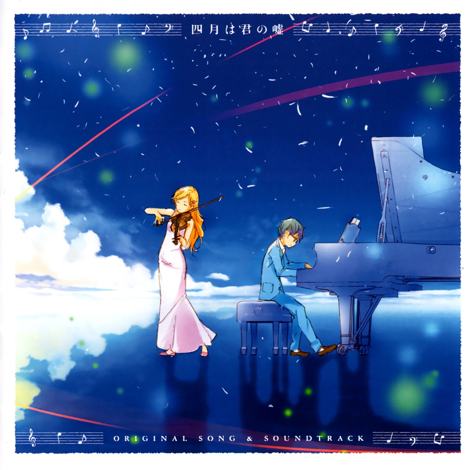 Your lie in April Ending / Shigatsu wa Kimi no Uso ED - song and lyrics by  Amy B