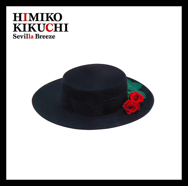 菊池ひみこ [Himiko Kikuchi] - Sevilla Breeze - Reviews - Album of