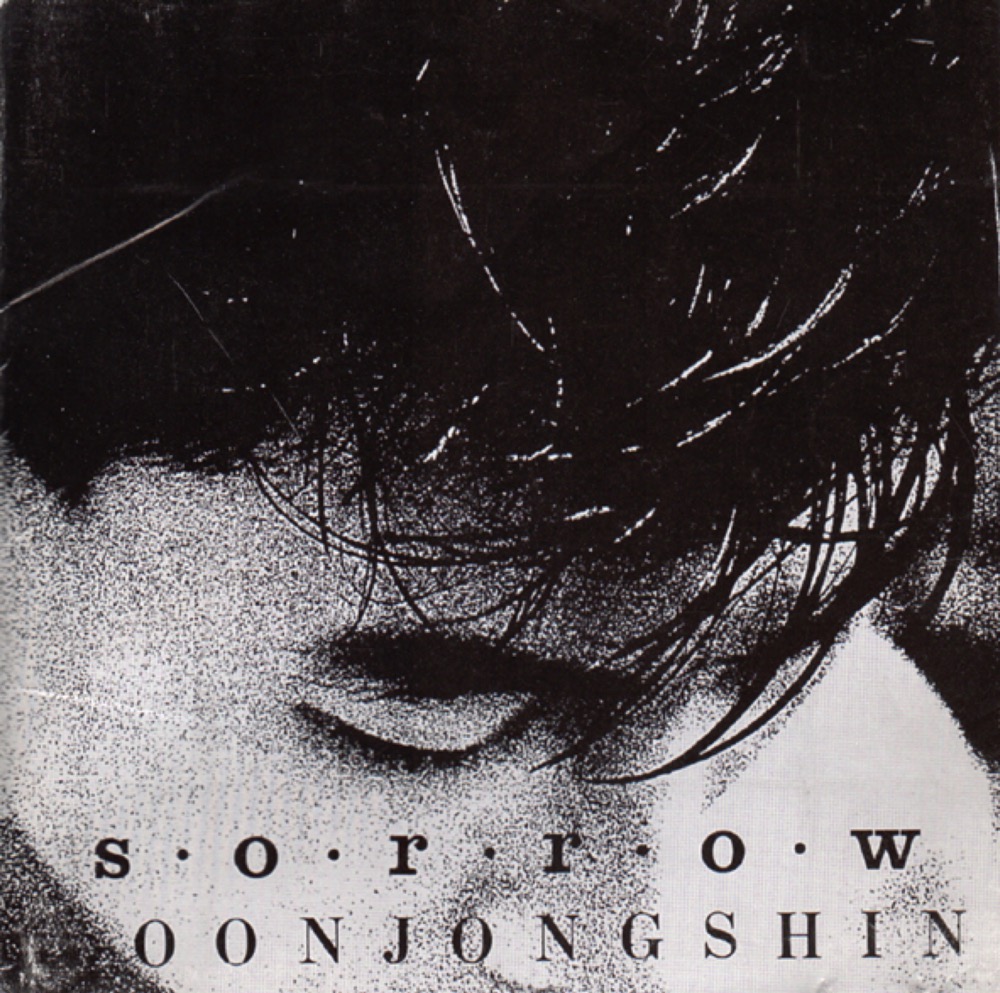 Yoon Jong-shin - Sorrow - Reviews - Album of The Year