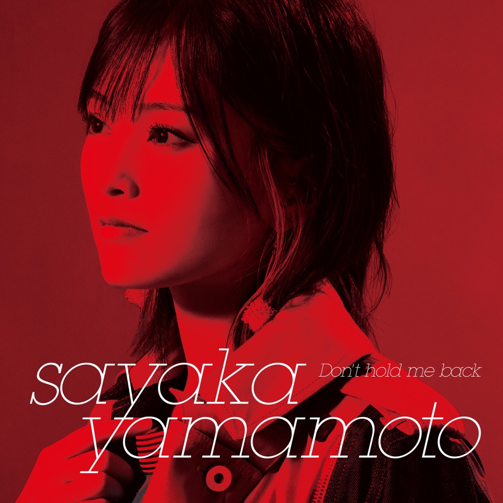 山本彩 [Sayaka Yamamoto] - Don't hold me back (Single) - Reviews