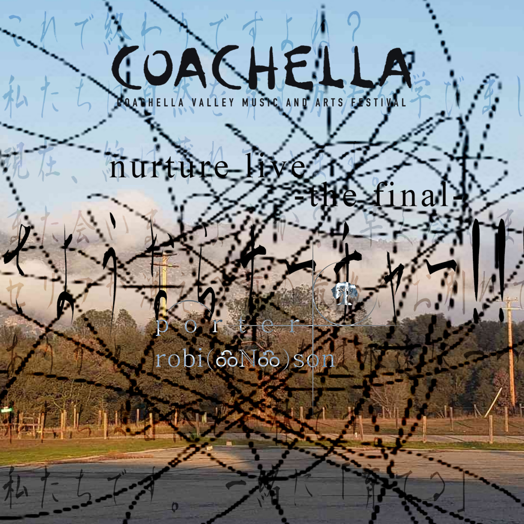 Porter Robinson Nurture Live The Final Coachella 2023 Reviews
